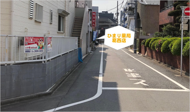 フェリエテニスクラブ周辺からのアクセス⓸