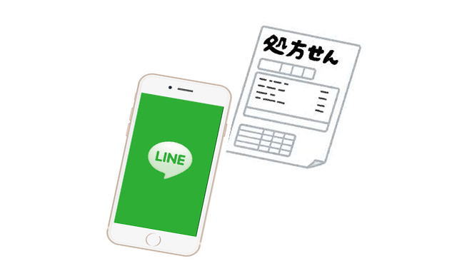 おくすり予約⓵